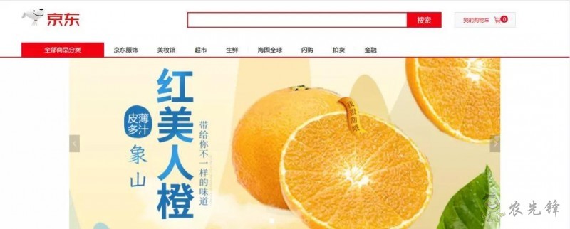 京東的這些“網(wǎng)紅”農(nóng)業(yè)項(xiàng)目，你都知道嗎？