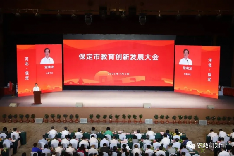 重磅官宣！中國(guó)農(nóng)業(yè)科學(xué)院大學(xué)來(lái)了