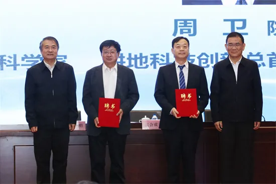 中國農(nóng)科院加快建設世界重要人才中心和創(chuàng)新高地——中國農(nóng)科院第五次人才工作會議在京召開