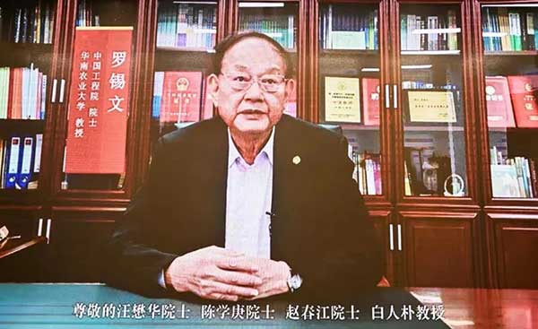 聚焦“糧食安全·智能農(nóng)機”，院士專家共商“十四五”農(nóng)機化發(fā)展大計