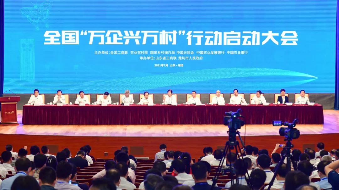 中央農(nóng)辦、農(nóng)業(yè)農(nóng)村部、國(guó)家鄉(xiāng)村振興局如何分工？中央農(nóng)辦主任唐仁健這樣解答