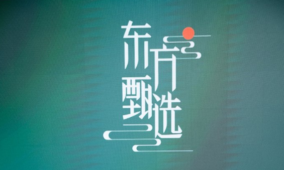 阿里、騰訊、京東、拼多多智慧農(nóng)業(yè)斗法