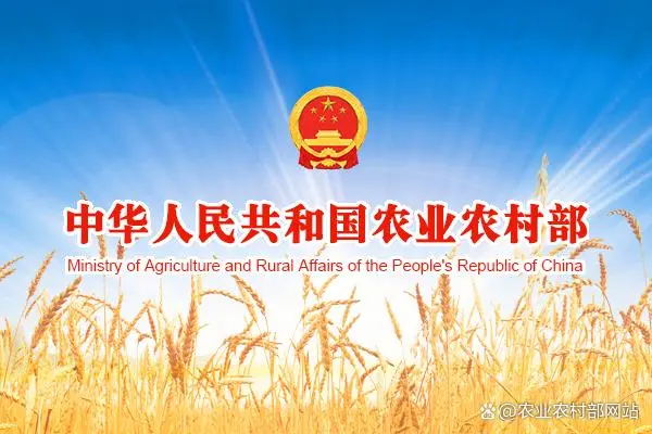 農業(yè)農村部部署推進全國農作物種質資源精準鑒定工作